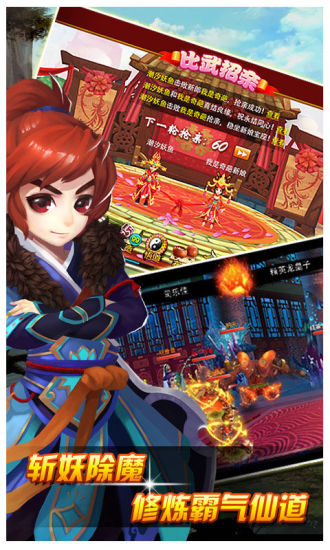 【免費網游RPGApp】星月战神-APP點子