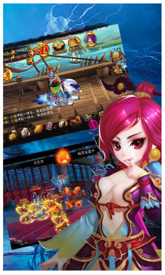 【免費網游RPGApp】星月战神-APP點子