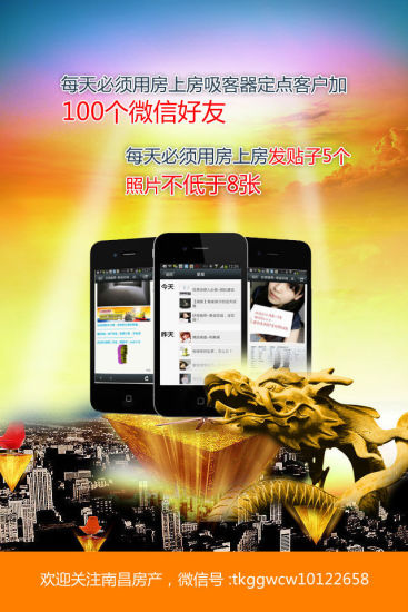 免費下載生活APP|满堂红房产 app開箱文|APP開箱王