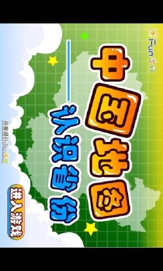 COC部落戰爭九本強力陣型盤點介紹（四）_攻略_GAME2.TW 遊戲網