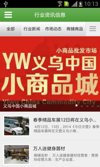 Youtube中文版影片