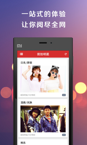 時鐘| Android-APK