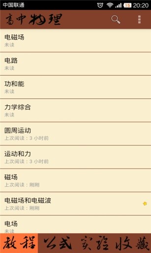 閱讀123系列 - 小書庫童書網 金鼎童書 繪本 益智教具 故事書 套書 玩具? 電子書 知識漫畫 英文繪本 數學 ...