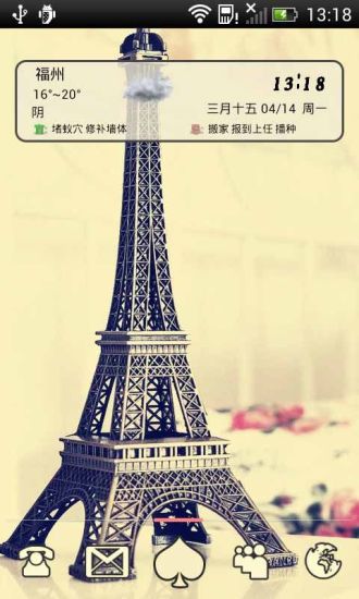 免費下載工具APP|巴黎铁塔之情91桌面主题免费 app開箱文|APP開箱王