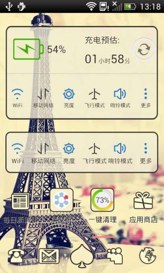 免費下載工具APP|巴黎铁塔之情91桌面主题免费 app開箱文|APP開箱王