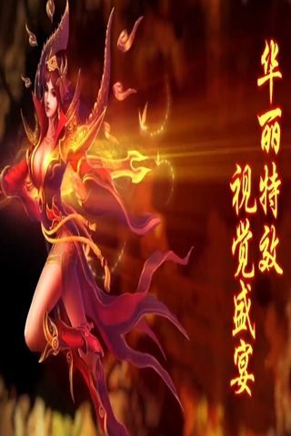 免費下載遊戲APP|仙战 app開箱文|APP開箱王