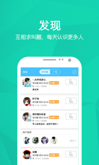 搜尋情侶去死app - 硬是要APP - 硬是要學