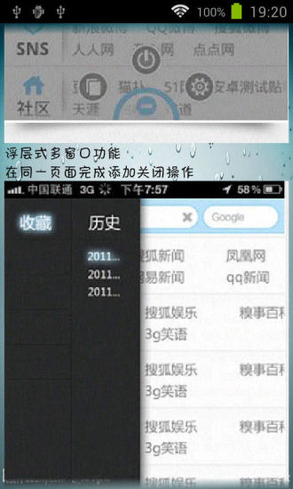 免費下載工具APP|apc浏览器加速助手 app開箱文|APP開箱王