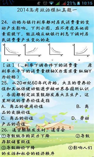 Julia says: 七分鐘運動不夠看! 雷神索爾、美國隊長都說讚的四分鐘 Tabata 燃脂瘦身操，保管你汗流浹背大呼過癮