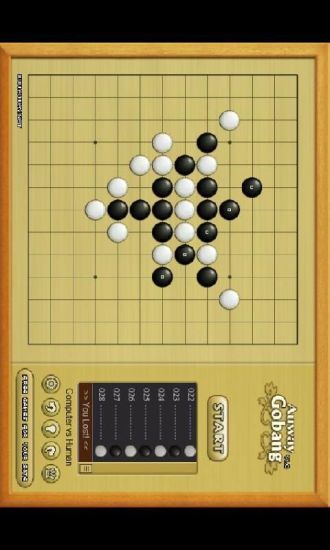 奥维五子棋之雌雄双绝