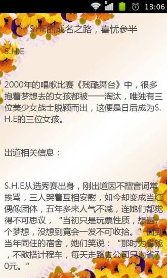 免費下載書籍APP|SHE棒棒哒 app開箱文|APP開箱王