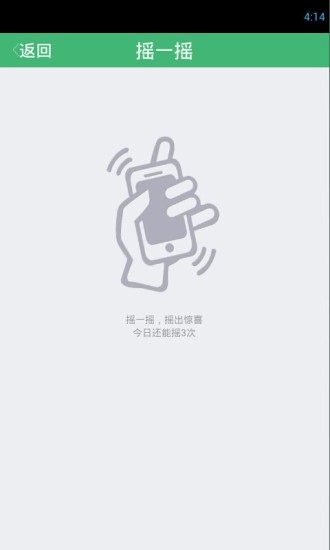 免費下載購物APP|果蔬 app開箱文|APP開箱王