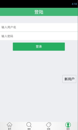 免費下載購物APP|果蔬 app開箱文|APP開箱王