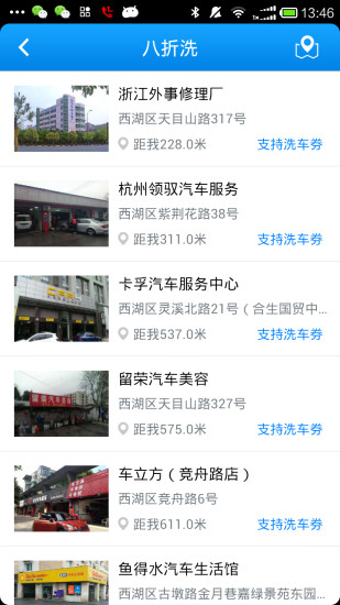 免費下載生活APP|智慧交通 app開箱文|APP開箱王