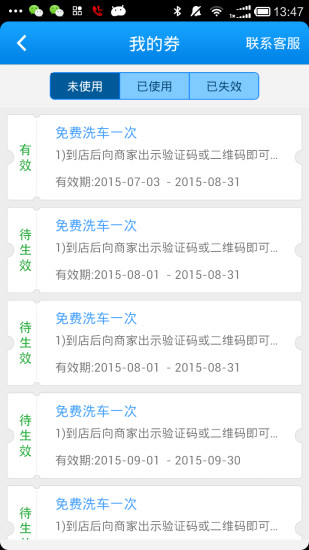 免費下載生活APP|智慧交通 app開箱文|APP開箱王