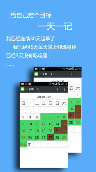 黃立成交友app|討論黃立成交 ...