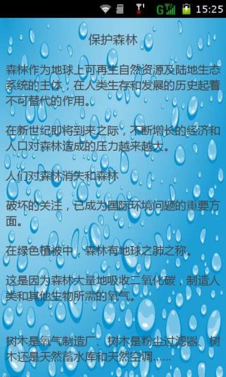 隋唐洛陽城遺址 - 維基百科，自由的百科全書