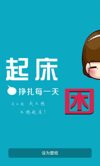 免費下載工具APP|偶系萌小Q主题动态壁纸 app開箱文|APP開箱王