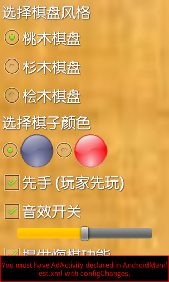 免費下載棋類遊戲APP|西瓜棋 app開箱文|APP開箱王