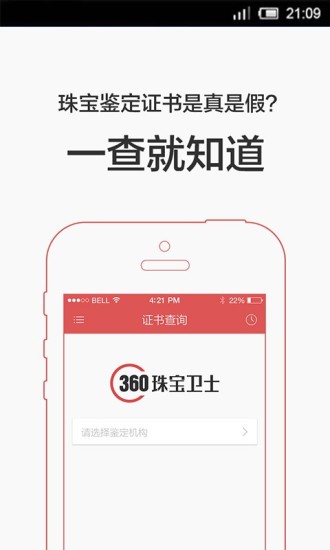 新概念英語①(英音版) - Google Play Android 應用程式