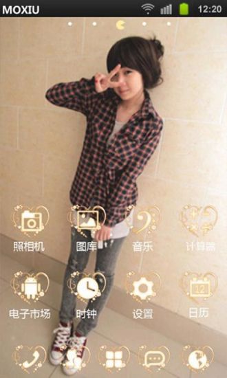小影-微視頻拍攝美化神器[1.3.1]-Android 軟體下載-Android 遊戲/軟體/繁化/交流-Android 台灣中文網 - APK.TW