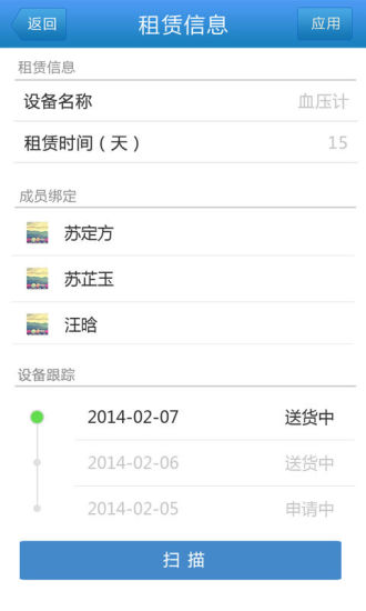 免費下載健康APP|掌上闵行 app開箱文|APP開箱王