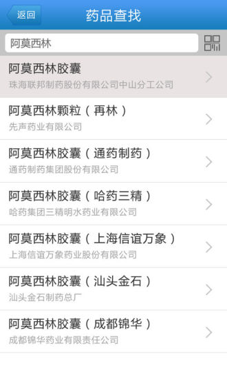 免費下載健康APP|掌上闵行 app開箱文|APP開箱王