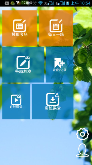Chromecast 的12種活用教學：台灣開箱後必備 App - 電腦玩物