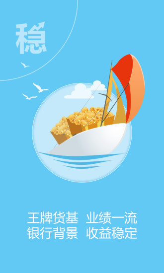 【免費財經App】储蓄罐-APP點子