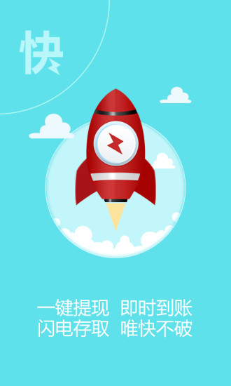 【免費財經App】储蓄罐-APP點子