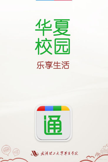 方块游戏任你玩app - 首頁