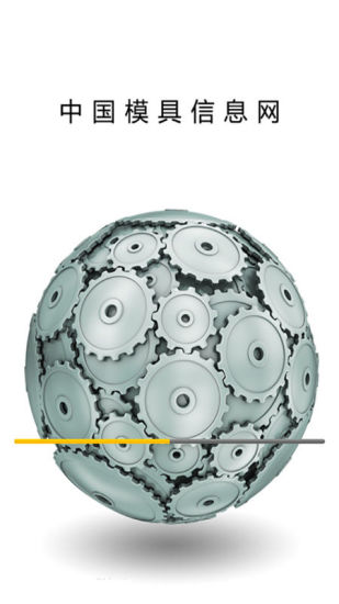 中国模具信息网