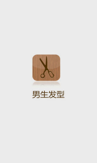 APK App 英雄聯盟影音資訊APP for iOS | Download Android ...