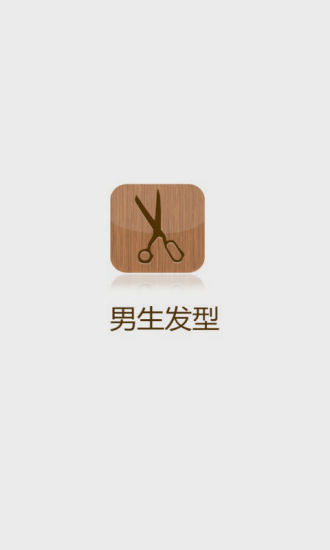 seeds for minecraft pe pro免費下載 - 硬是要APP - 硬是要學