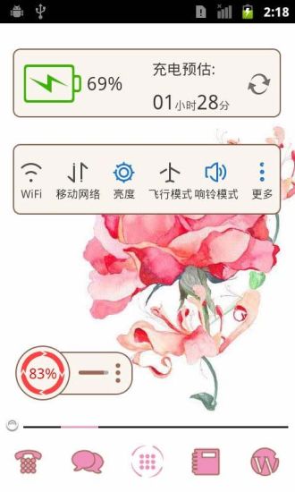 免費下載工具APP|花季91桌面主题免费 app開箱文|APP開箱王