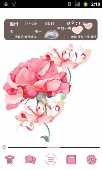 免費下載工具APP|花季91桌面主题免费 app開箱文|APP開箱王