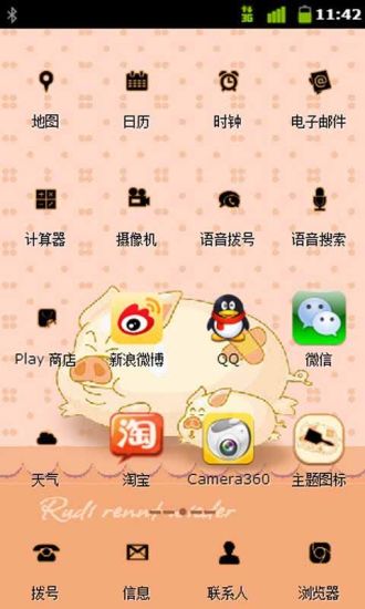 免費下載工具APP|快跑小猪桌面主题免费 app開箱文|APP開箱王