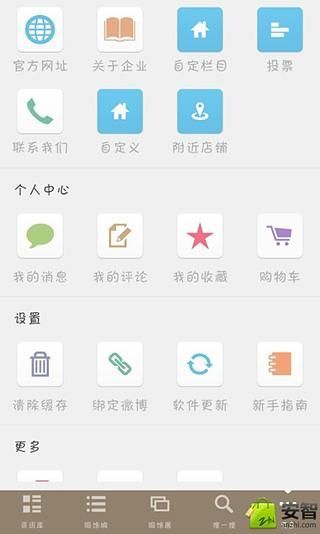 中国服饰批发网