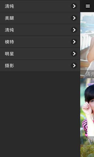 【免費攝影App】美女美图鉴赏-APP點子