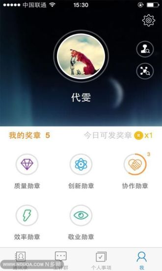 免費下載商業APP|时尚智讯 app開箱文|APP開箱王