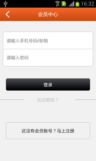 免費下載生活APP|打折机票 app開箱文|APP開箱王