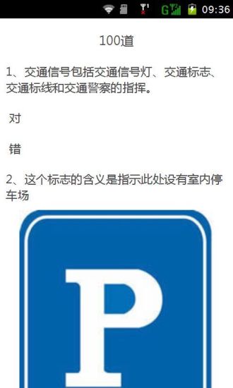 免費下載書籍APP|C1考试试题 app開箱文|APP開箱王