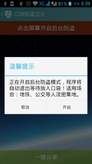 彩雲聖若瑟小學上午校校友會