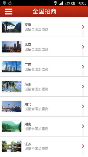免費下載生活APP|上海月子中心 app開箱文|APP開箱王