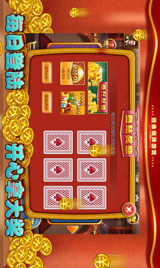 【免費棋類遊戲App】万人斗地主-APP點子