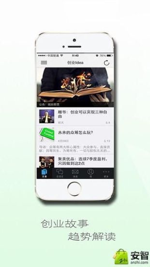 免費下載財經APP|项目池 app開箱文|APP開箱王