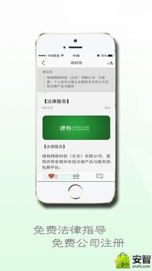 免費下載財經APP|项目池 app開箱文|APP開箱王