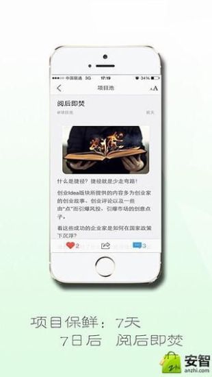 免費下載財經APP|项目池 app開箱文|APP開箱王