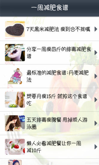 限時免費-App之家_最全的ios,Android,WindowsPhone!iPad,iPhone遊戲,應用資源整合,下載平台