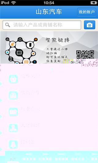 TaxiMate Lite下載_TaxiMate Lite安卓版下載_TaxiMate Lite 1.0手機版免費下載- AppChina應用匯